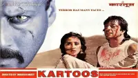 Backdrop to the movie "Kartoos" #782313