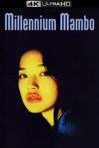 Poster to the movie "Millennium Mambo" #1111031