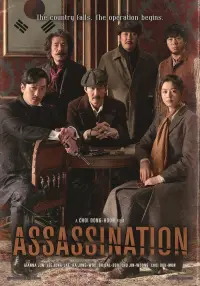 Poster to the movie "Assassination" #1041325