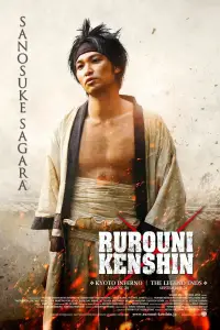 Poster to the movie "Rurouni Kenshin Part II: Kyoto Inferno" #1093670