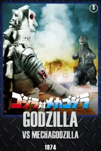 Poster to the movie "Godzilla vs. Mechagodzilla" #1045668
