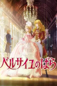Poster to the movie "The Rose of Versailles" #766091