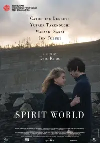 Poster to the movie "Spirit World" #1037154