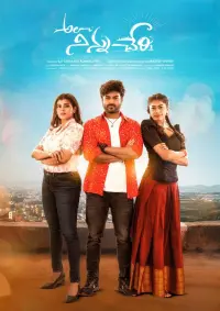 Poster to the movie "Alaa Ninnu Cheri" #748659