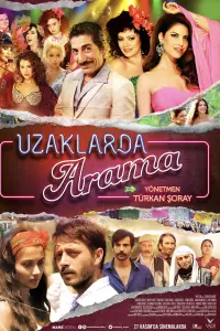 Poster to the movie "Don