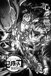 Poster to the movie "Demon Slayer -Kimetsu no Yaiba- The Movie: Mugen Train" #740715