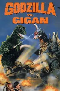 Poster to the movie "Godzilla vs. Gigan" #1110778