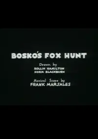 Poster to the movie "Bosko