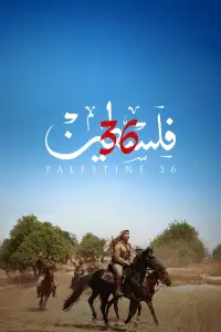 Poster to the movie "Palestine 36" #1004906
