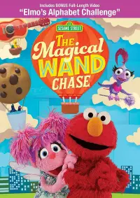 Poster to the movie "Sesame Street: The Magical Wand Chase" #1185727