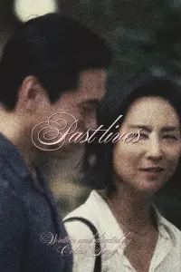 Poster to the movie "Past Lives" #741227