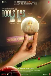 Poster to the movie "Toolsidas Junior" #1042430