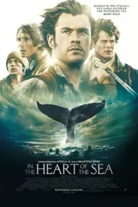 Poster to the movie "In the Heart of the Sea" #956168