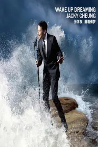 Poster to the movie "張學友醒著做夢音樂會" #756591