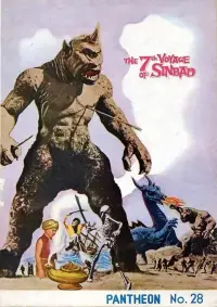 Poster to the movie "The 7th Voyage of Sinbad" #1030405