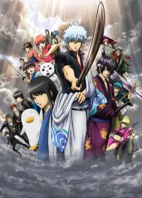Poster to the movie "Gintama: The Movie" #1046306