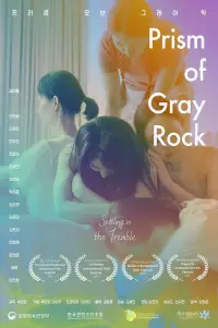 Poster to the movie "Prism of Gray Rock" #1101599