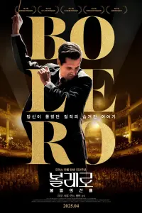 Poster to the movie "Boléro" #724405