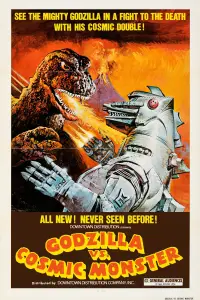 Poster to the movie "Godzilla vs. Mechagodzilla" #1045663