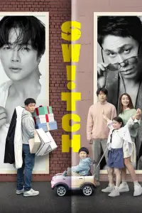 Poster to the movie "Switch" #1157305