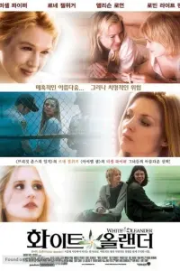 Poster to the movie "White Oleander" #757745
