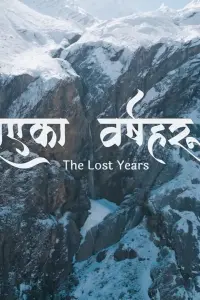 Poster to the movie "The Lost Years" #566904