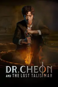 Poster to the movie "Dr. Cheon and the Lost Talisman" #1045237