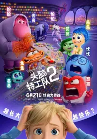Poster to the movie "Inside Out 2" #763880