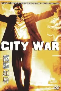 Poster to the movie "City War" #1042751