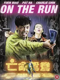 Poster to the movie "On the Run" #1050333