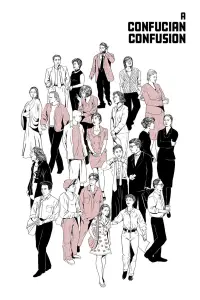 Poster to the movie "A Confucian Confusion" #1029022