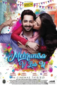 Poster to the movie "Mehrunisa V Lub U" #1156675