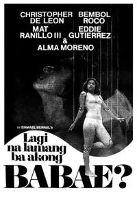 Poster to the movie "Lagi na Lamang Ba Akong Babae?" #856177