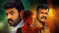 Backdrop to the movie "Paramasivan Fathima" #803490