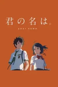 Poster to the movie "Your Name." #311377