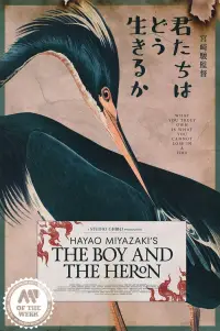 Poster to the movie "The Boy and the Heron" #926879