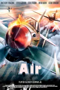 Poster to the movie "Air" #1102767