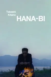 Poster to the movie "Fireworks" #1035992