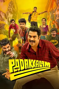 Poster to the movie "Padakkalam" #765138