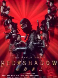 Poster to the movie "Red Shadow" #1100161