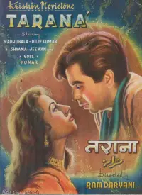 Poster to the movie "Tarana" #880086