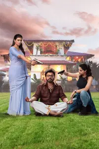 Poster to the movie "Sankranthiki Vasthunam" #705928