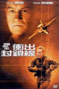 Poster to the movie "Behind Enemy Lines" #951342