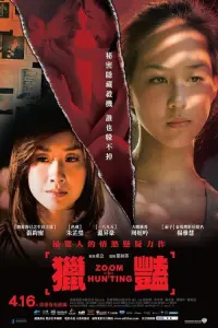 Poster to the movie "Zoom Hunting" #847404
