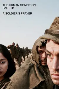 Poster to the movie "The Human Condition III: A Soldier
