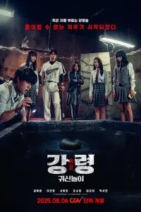 Poster to the movie "Next" #816652
