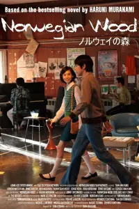 Poster to the movie "Norwegian Wood" #1046607