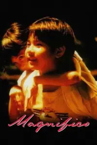 Poster to the movie "Magnifico" #1093186
