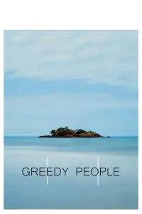 Poster to the movie "Greedy People" #913611