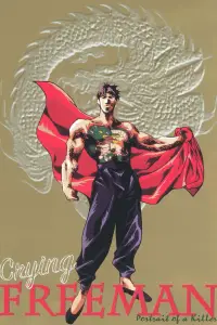 Poster to the movie "Crying Freeman 1: Portrait of a Killer" #676381